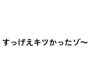 843116884