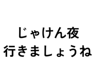 843116888