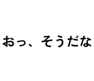 843116889