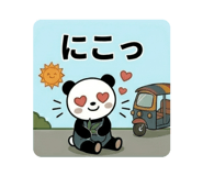 843116953