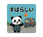 843116960
