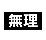 843117499