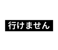 843117502