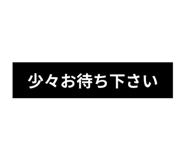 843117510