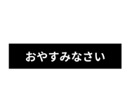 843117512