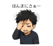 843117524