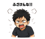 843117525