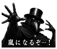 843117780