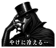 843117781