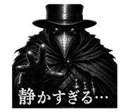 843117786