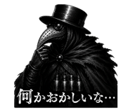 843117789