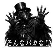 843117798