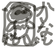 843117811
