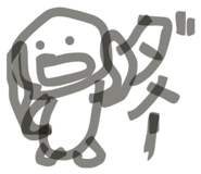 843117813
