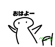 843118682
