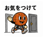 843118995