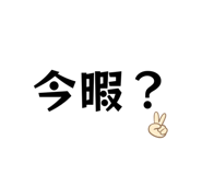 843119448