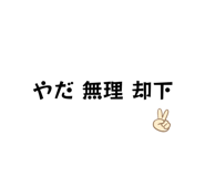843119455