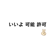 843119456