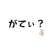 843119461