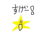 843119561