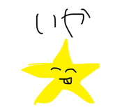 843119570