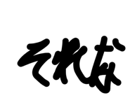 843120047