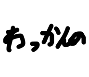 843120048