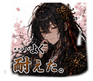843120339