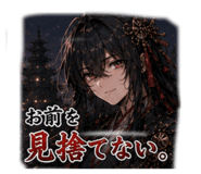 843120343