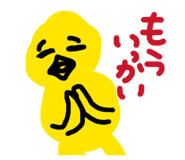 843120718