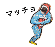 843120952