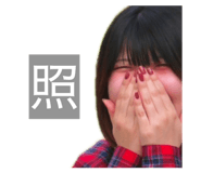 843121020