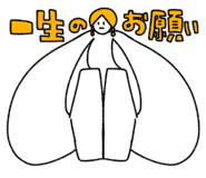 843121257