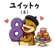 843121346