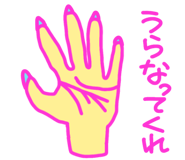 843123247