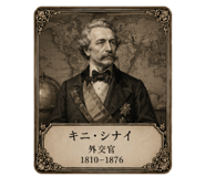 843123797