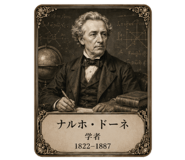843123801