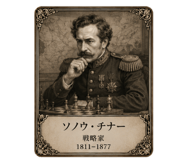 843123816