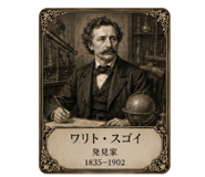 843123818