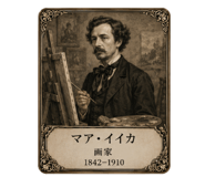 843123820