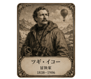 843123823