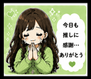 843123940