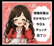 843124146