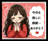 843124148