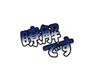 843124782