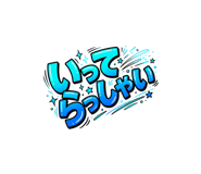 843124790