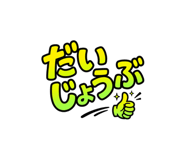 843124799