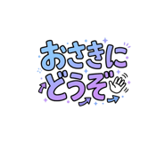 843124800