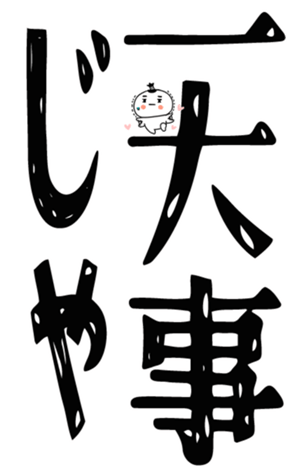 843126434